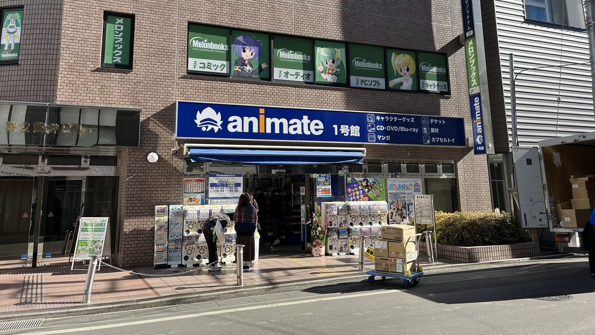 アニメイト1号店外観