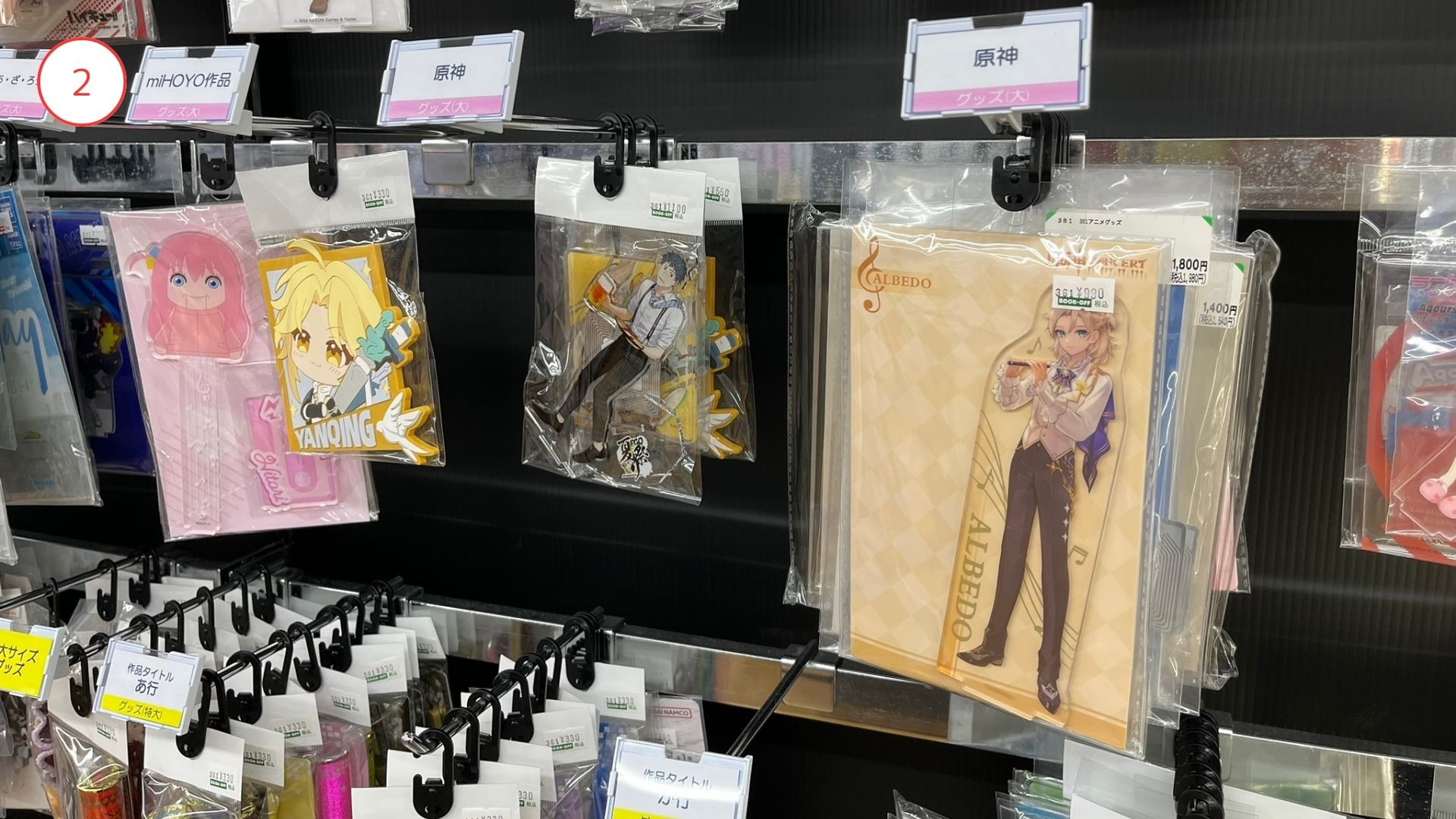 原神グッズコーナー②