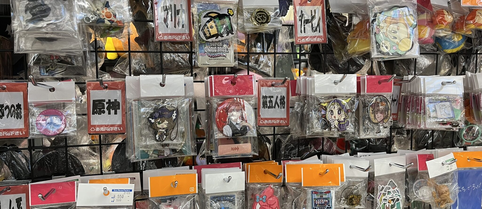 原神グッズコーナー（アップ）