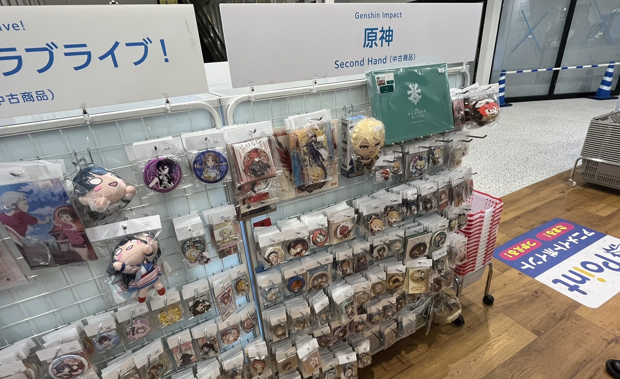 原神グッズ売り場