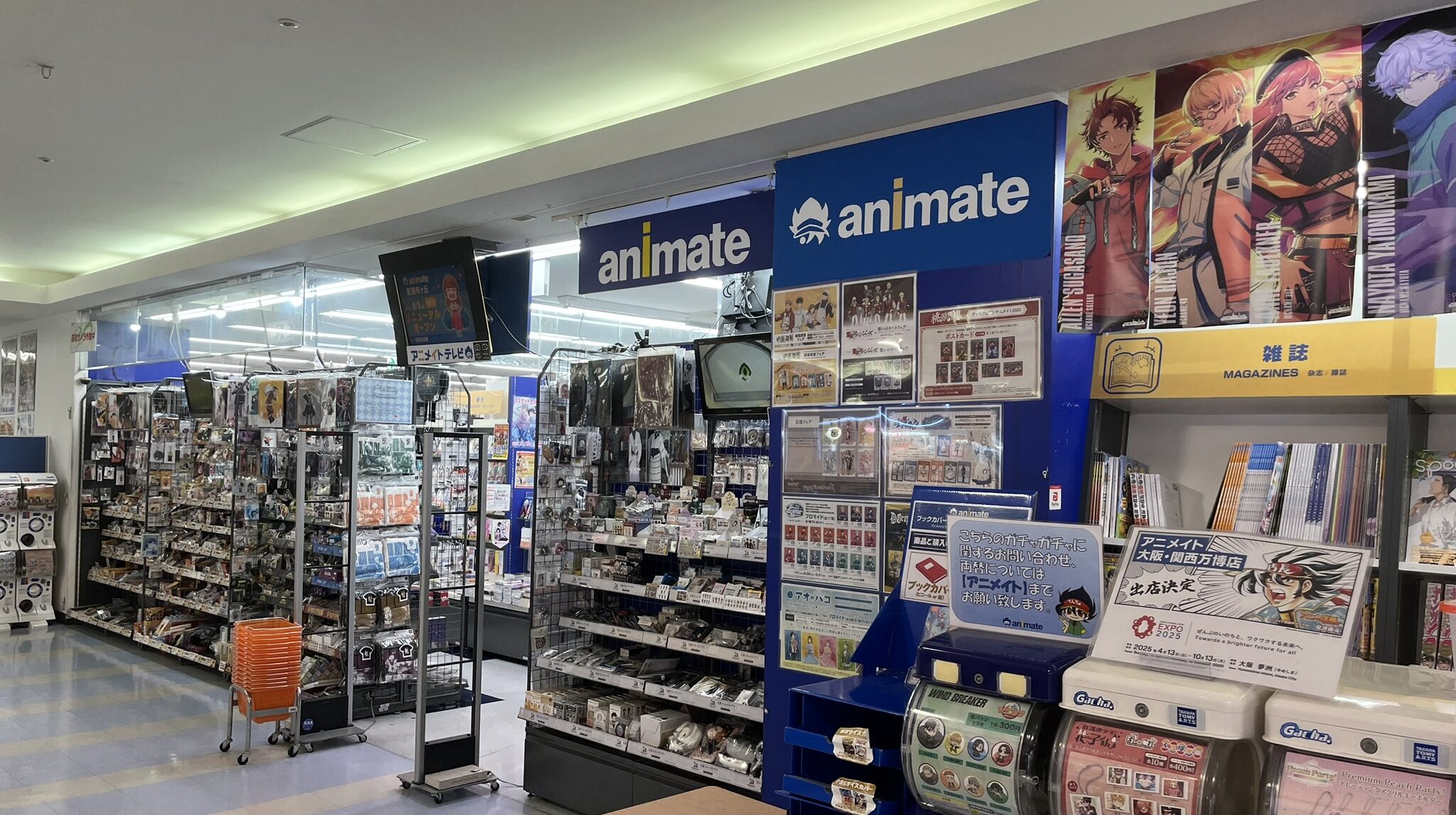 アニメイト南越谷店_店舗外観