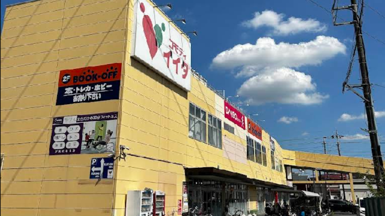 BOOKOFF 春日部豊春店 外観①