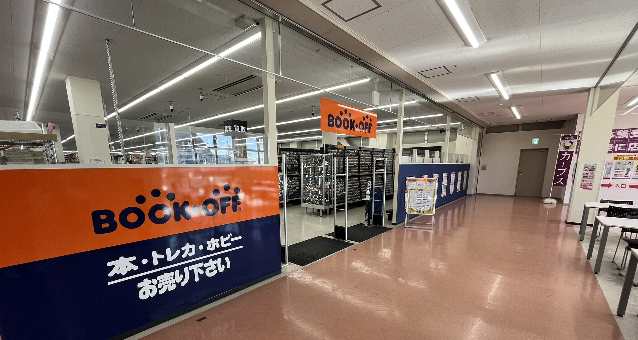 BOOKOFF 春日部豊春店 外観②