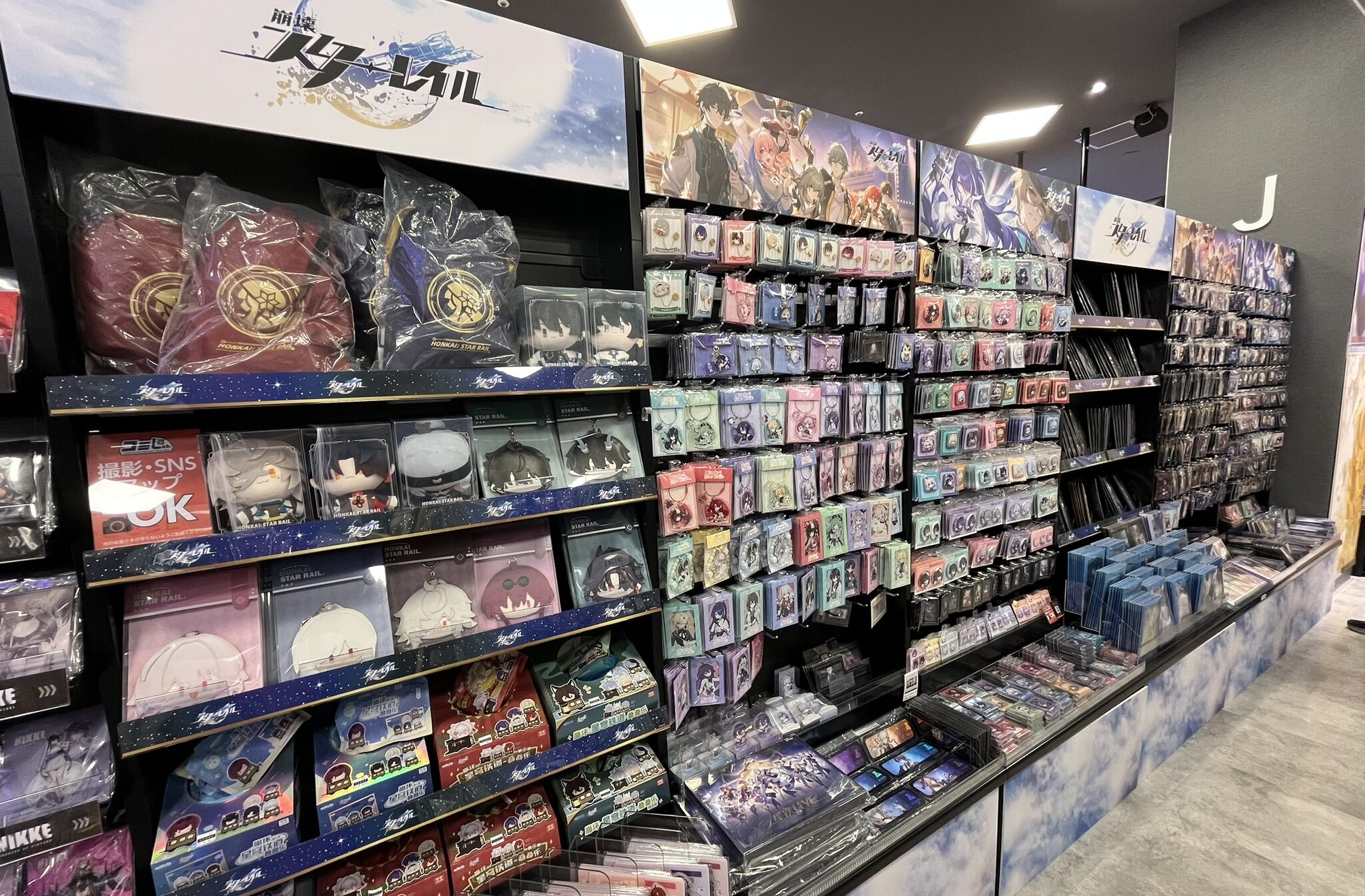 未来屋書店レイクタウン店 崩スタグッズ売り場