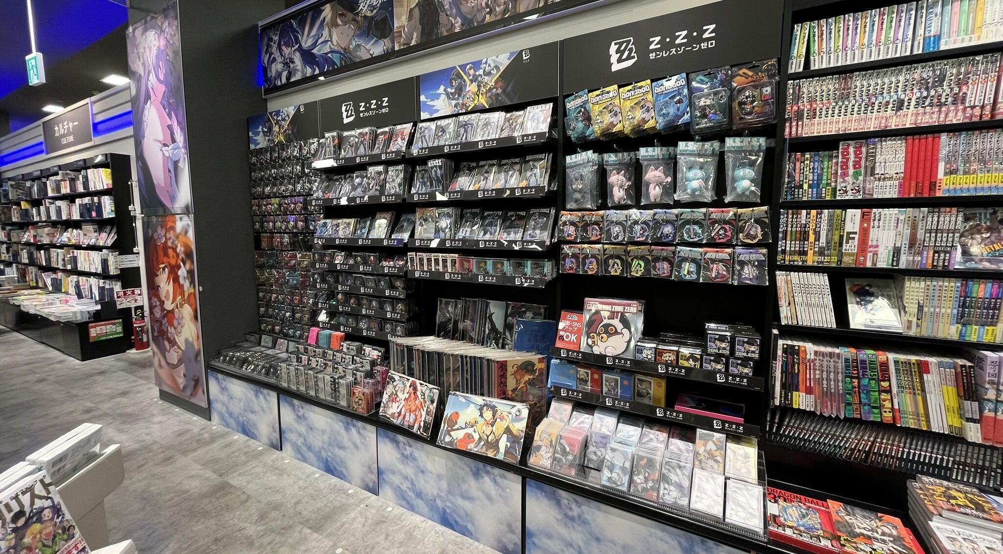 未来屋書店レイクタウン店 ゼンゼログッズ売り場