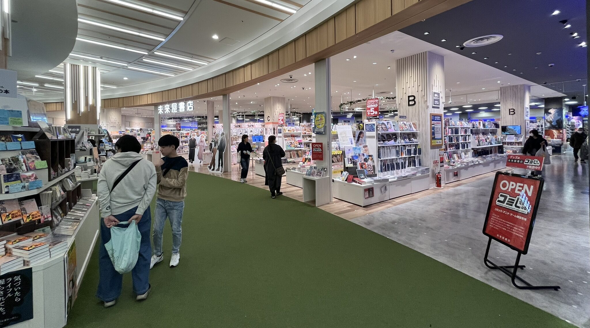 未来屋書店レイクタウン店 外観