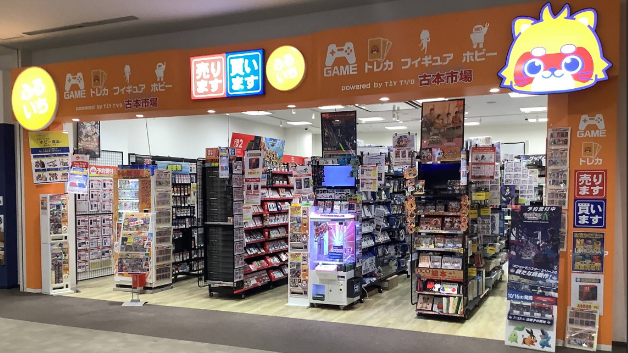 ふるいちイオンモール春日部店 外観